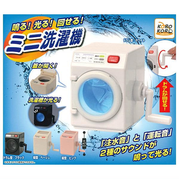 ガチャガチャ　まとめセット 夏の陣】ソシャゲで遊ぶ人がやりがちな《ガチャ沼》に、ドラッグ